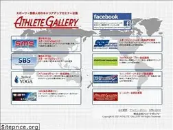 Sites similar to athlete-g.co.jp