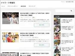 Sites similar to athlete-information.com
