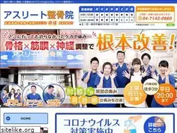 Sites similar to athlete-kashiwa.com