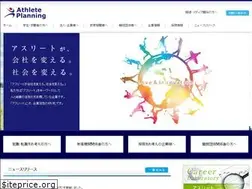 Sites similar to athlete-p.co.jp