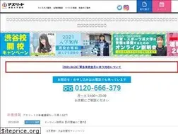 Sites similar to athlete-prep.com