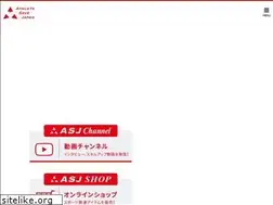 Sites similar to athlete-save.jp