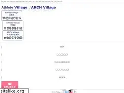 Sites similar to athlete-village.com