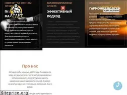 Sites similar to athlete.com.ua