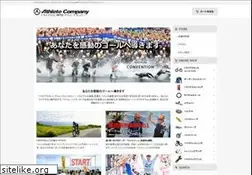 Sites similar to athletecompany.co.jp