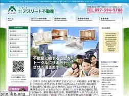 Sites similar to athletefudosan.jp