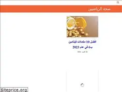 Sites similar to athletehealthguide.com