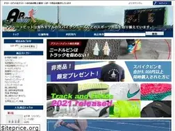 Sites similar to athletepit.com