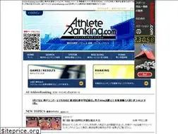 Sites similar to athleteranking.com