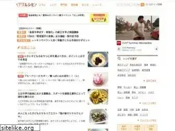 Sites similar to athleterecipe.com