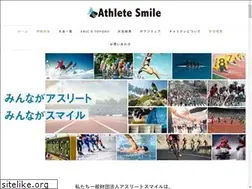 Sites similar to athletesmile.jp