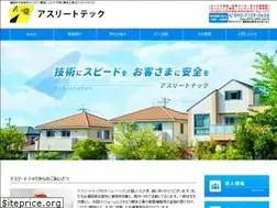 Sites similar to athletetec.jp