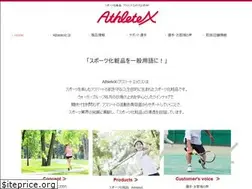 Sites similar to athletex.jp