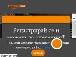Sites similar to athletic-bg.com