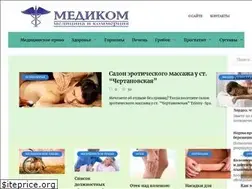 Sites similar to athletic-store.ru