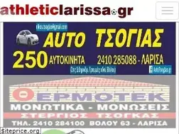 Sites similar to athleticlarissa.gr