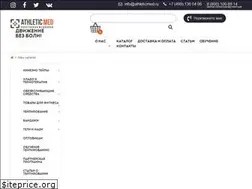 Sites similar to athleticmed.ru