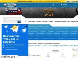Sites similar to athleticpharma.net