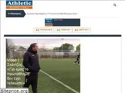 Sites similar to athleticradio.gr