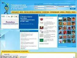 Sites similar to athletics.by