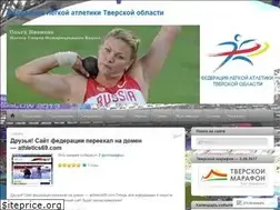 Sites similar to athletics69.wordpress.com