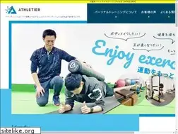 Sites similar to athletier.net