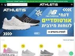 Sites similar to athletis.co.il