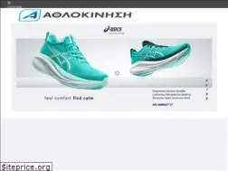 Sites similar to athlokinisi.gr