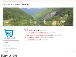 Sites similar to athloncoffee.com