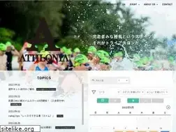 Sites similar to athlonia.com