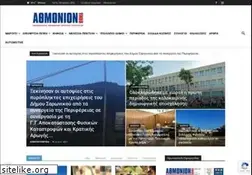 Sites similar to athmonionvima.gr