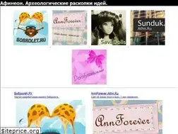 Sites similar to athn.ru