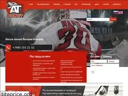 Sites similar to athockey.ru