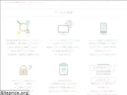 Sites similar to athome-kango.com