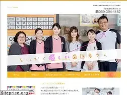 Sites similar to athome-komono.com