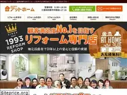 Sites similar to athome-mie.com