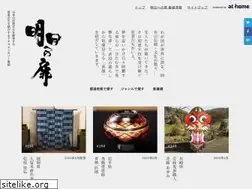 Sites similar to athome-tobira.jp