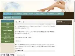 Sites similar to athomelaserhairremovalreviews.org