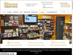 Sites similar to athomeservice.gr