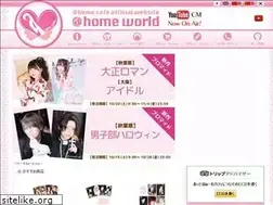Sites similar to athomeshop.jp