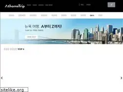 Sites similar to athometrip.com