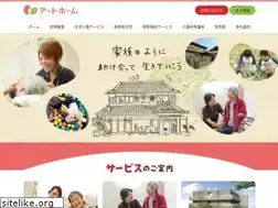 Sites similar to athomeweb.net