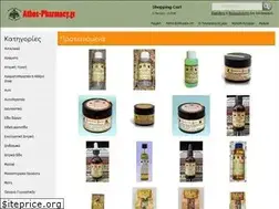 Sites similar to athos-pharmacy.gr