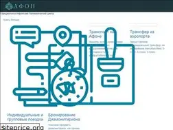 Sites similar to athos.guide
