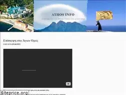 Sites similar to athosinfo.gr