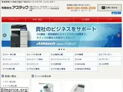 Sites similar to athtech.co.jp