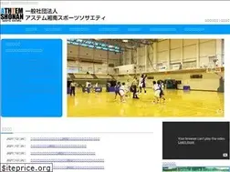 Sites similar to athtem-shonan.com