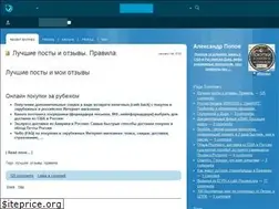 Sites similar to athunder.livejournal.com