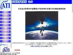 Sites similar to ati-space.com