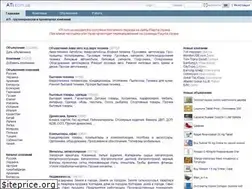 Sites similar to ati.com.ua